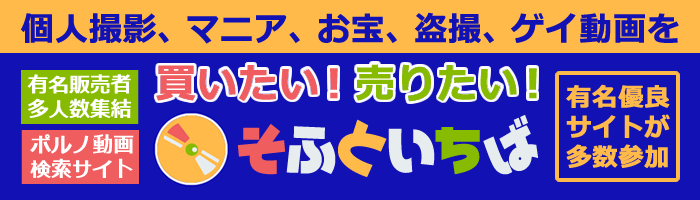 そふといちば